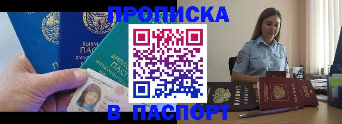 форма 3 в Батайске